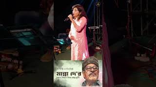 Hoy To Tomari Janya  Tribute to Manna Dey [upl. by Novak257]