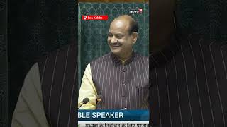 Watch Om Birla Takes His Place As The 18Th Lok Sabha Speaker  Lok Sabha 2024 News  N18S [upl. by Fauman295]