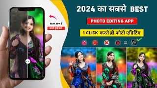 सबसे Best  One click photo editing app 2024  Photo curves photo editing  Best photo editing app [upl. by Asiluy]