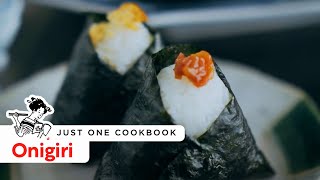 How To Make Onigiri Rice Ball Recipe おにぎりおむすびの作り方 レシピ [upl. by Hewitt]