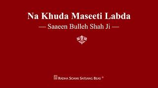 Na Khuda Maseeti Labda  Saaeen Bulleh Shah Ji  RSSB Shabad [upl. by Miyasawa]