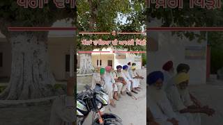 Dard Kahan  Manjit Singh Sohi youtubeshorts punjabisong punjabi newsong punjab 😭😭 [upl. by Susanne761]