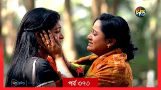 Joba  জবা  EP 373  Joba  Dolly Johur  Rezmin Satu  Sohan Khan  Bangla Natok 2024  DeeptoTV [upl. by Leandro]