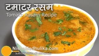 Tomato Rasam Recipe  Instant Tomato Rasam Recipe [upl. by Asyal]