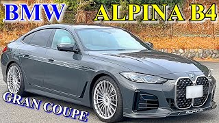 2023 BMW ALPINA B4 GRAN COUPE NEW  exterior amp interior overview [upl. by Ayama473]