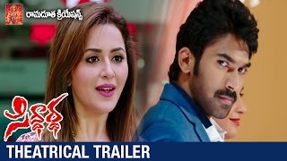 Ekkadiki 4K ULTRA HD  South Superhit Romantic Thriller Movie  Nikhil Siddharth Hebah Patel [upl. by Kari]