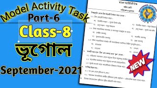 Class 8 Geographyপরিবেশ ও ভূগোল Model Activity Task part6 Model Activity Task class 8 Geo WBBSE [upl. by Salman]