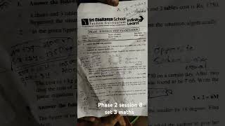 Phase 2 session 8 set 3 maths viralvideo shorts trending exam youtubeshorts like paper gt650 [upl. by Ardekan]