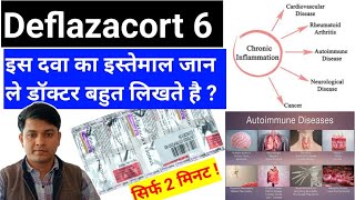 deflazacort tablets 6 mg usesDefcort 6defcort 6 uses in hindi [upl. by Balcke82]