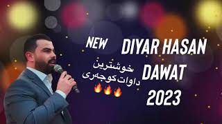 Diyar Hasan Dawat 2023  ديار حسن داوات ٢٠٢٣ [upl. by Blanca960]