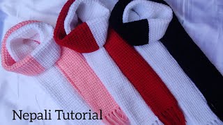 नेपाली Tutorial  Crochet Muffler with English Instructions  Rina Thapa [upl. by Tombaugh]