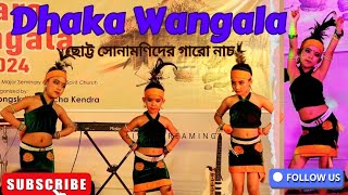 Dhaka Wangala 2024 ছোট্ট সোনামনিদের Garo traditional dance song Jowash Marak সত্যি সাধারণ নেচেছে। [upl. by Juieta490]