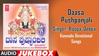 Daasa Pushpanjali Songs  Dasara Padagalu  Roopa Deepa  Kannada Devotional Songs [upl. by Dralliw]