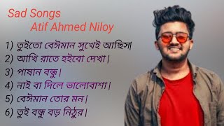 আতিফ আহমেদ নিলয়ের দুঃখের গান 🥲 Sad song Atif ahmed niloy new song 2024 [upl. by Blackburn]