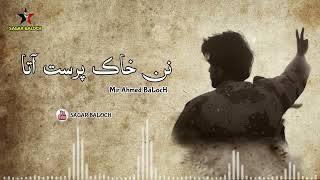 Nan Khaak Parast Ata  New Song 2024  Mir Ahmed Baloch  By SaGaR BaLocH [upl. by Ieluuk]