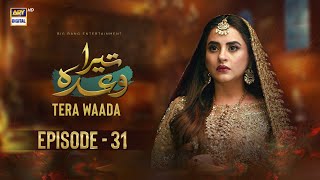 Tera Waada Episode 31  31 January 2024 English Subtitles  ARY Digital [upl. by Sefton]