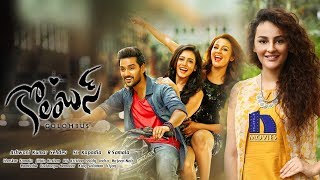 Columbus Full Movie  2017 Latest Telugu Movies  Sumanth Ashwin  Seerat Kapoor Misthi [upl. by Damas427]