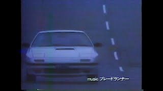 MAZDA RX 7 ｢やわ肌のあつき血汐にふれも見でさびしからずや道を説く君｣  ♪ ｢Blade Runner｣ Performed by the New American Orchestra [upl. by Brunk]