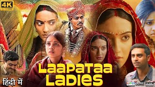 Laapataa Ladies Full Movie  Sparsh Shrivastav  Pratibha Ranta  Nitanshi Goel  Review amp Facts HD [upl. by Ainesell220]