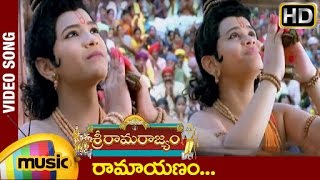 Bhadra Shaila Full Song With Telugu Lyrics quotమా పాట మీ నోటquot Sri Ramadasu Songs [upl. by Arly]