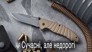 Сучасні але не дорогі [upl. by Malvin]