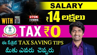 2024 Income TAX Saving Tips  Old vs New Tax Regime with Calculation [upl. by Kneeland960]