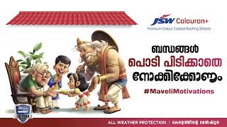 Happy Onam  JSW Steel  2024 [upl. by Droc]