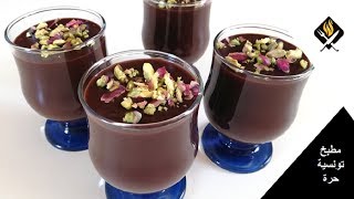 CRÈME DESSERT AU CHOCOLAT  RECETTE FACILE  كريمة تحلية لذيذة وسهلة التحضير لعشاق الشوكولاته [upl. by Capon]