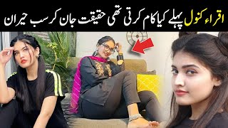 Iqra Kanwal InterviewLife Story Biography 2023  iqrakanwal sistrology  Quick Trend Today [upl. by Abehshtab]