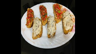 Bruschetta Recipe  An Italian Antipasto [upl. by Baumbaugh]