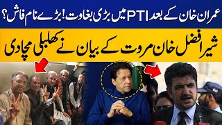 Imran Khans Lawyer Sher Afzal Marwat Big Statement About Conspiracy in PTI  Big News  Capital TV [upl. by Auqinal]