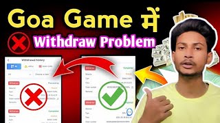 withdrawal problem सही करे ऐसे🧐Goa games withdrawal problem solve [upl. by Enirhtak]