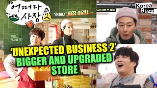 Unexpected Business Season 2 – New and Bigger Location – Unexpected Business 2 [upl. by Adnawaj]