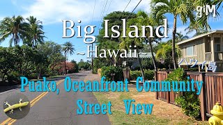 Puako Oceanfront Community North of Kona  Big Island Hawaii Homes [upl. by Algernon]