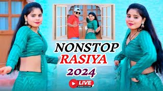 Nonstop Rasiya Song 2024  रसिया गाने  New Rasiya Dj Song [upl. by Adriana]