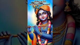 devotional pranavanandadas motivation jaisrikrishna radheradhe krishna [upl. by Aneem]