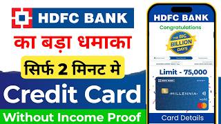 HDFC Credit Card Apply 2024  HDFC Credit Card  HDFC Bank Credit Card Apply Online  Credit Card [upl. by Aronle]