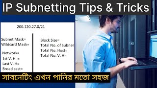 IP addressing and Subnetting in Bangla  IP Subnetting in Bangla  IP Subnetting Eassy Method [upl. by Oni189]