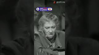 ФАИНА РАНЕВСКАЯ УЧИТ цитатысосмыслом фаинараневская видео [upl. by Letsyrhc]