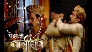 Peshwa Bajirao Episode 96  3rd June 2017  Latest Update [upl. by Murdocca37]