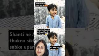 Ayan ko ye gandi baat kisne sikhayi😡shorts armaanmalikpayalmalikkritikamalik shortvideo [upl. by Eleni88]