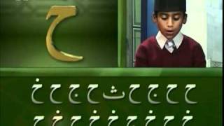 Yassarnal Quran Lesson 02  Learn to Read amp Recite Holy Quran  Islam Ahmadiyyat Urdu [upl. by Fulbright427]