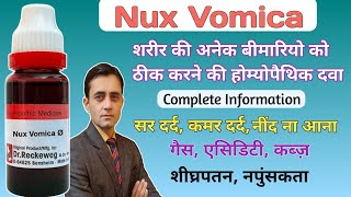 Nux vomica homeopathic medicine  Nux vomica 30Nux vomica 200 uses symptoms and benefits [upl. by Peursem]