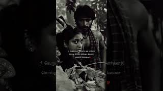 ni yeppa pulla sola poora  song lyrics  watsappstatus trending tamilsongs ✨🦋 💔 [upl. by Herc]