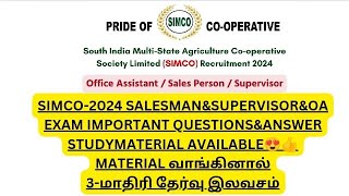 SIMCO2024 SALESMANampSUPERVISORampOA EXAM IMPORTANT QUESTIONSampANSWER STUDYMATERIAL AVAILABLE😍👍 [upl. by Yrrac145]