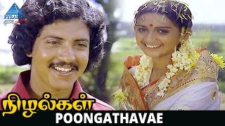 Nizhalgal Tamil Movie Songs  Poongathavae Video Song  Nizhalgal Ravi  Raadhu  Ilayaraja [upl. by Hay]