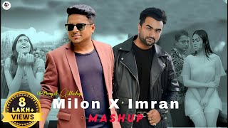 Tumi Chara Mashup  Imran x Milon  Bengali New Song 2024 [upl. by Averyl]