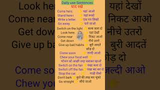 Daily use sentences 🌞🌟 english speaking sentencesenglish shorts youtubeshorts trend ytshorts [upl. by Helas]