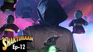 Shaktimaan शक्तिमान  Full Episode 12  Hindi Tv Series [upl. by Rupert]