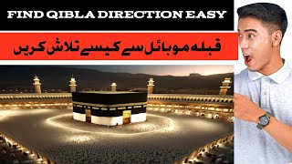 How to find Qibla Direction using mobile easy Qibla Direction kaise pata kare [upl. by Cowen]